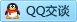 QQ在线咨询752224527